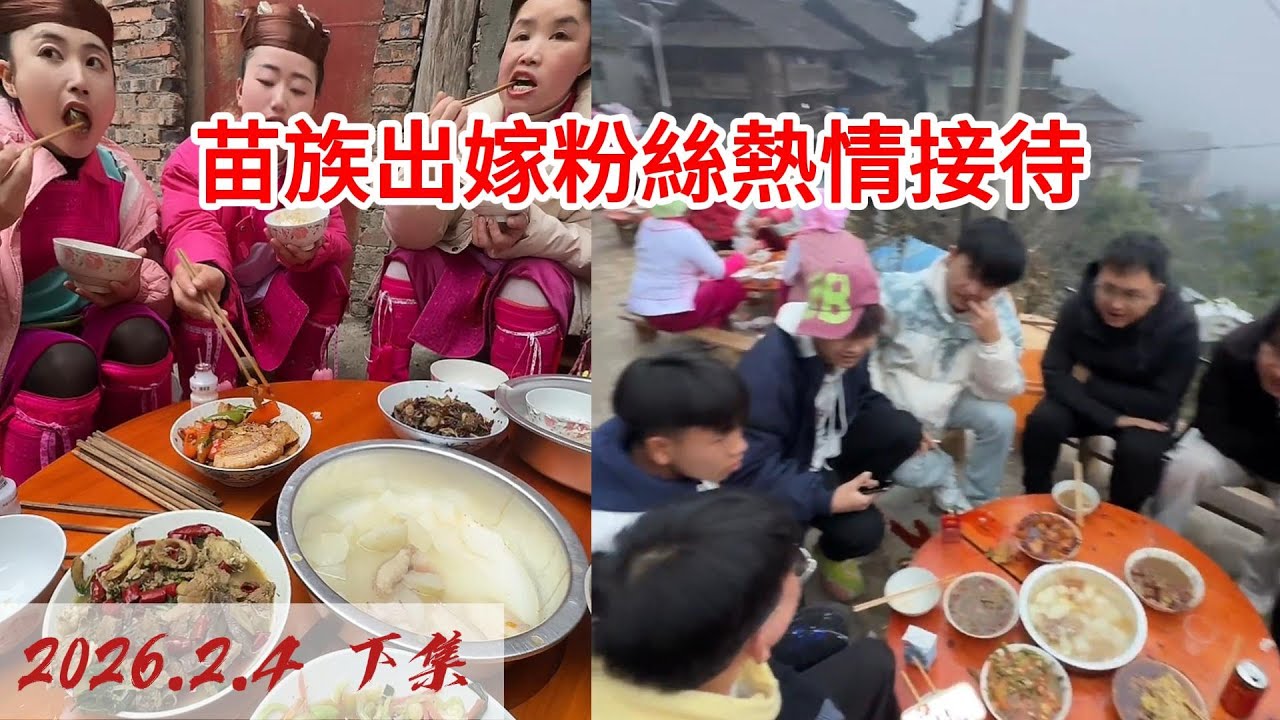 自駕遊遇上難題：沒廚房怎麼吃飯？村民會幫忙嗎？ 2026-02-04 16:30:43