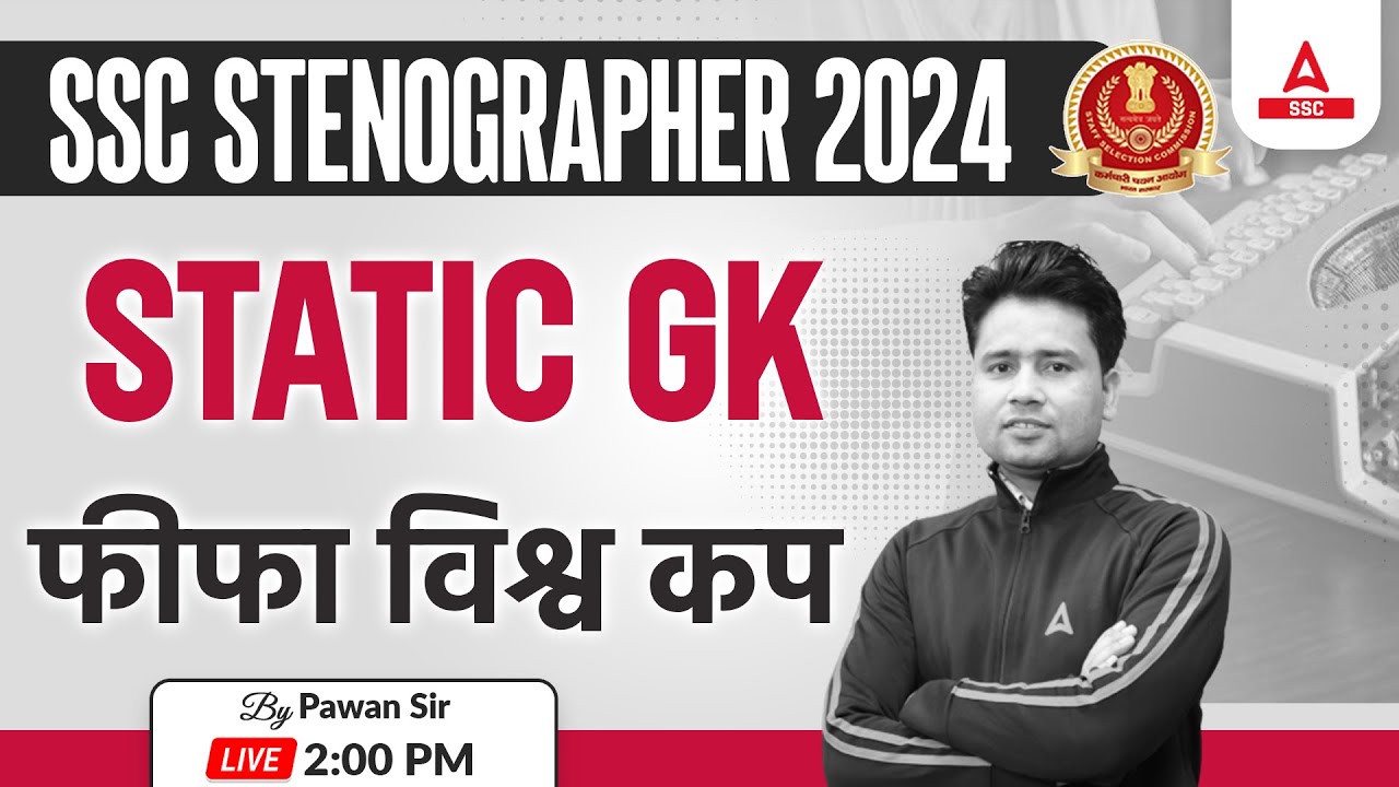 SSC Stenographer 2024 | SSC Steno Static GK By Pawan Moral |  फीफा विश्व कप
