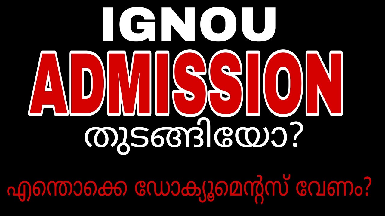 IGNOU NEW ADMISSION STARTED? 2024 JULY SESSION || @IGNOUalerts #ignouadmission