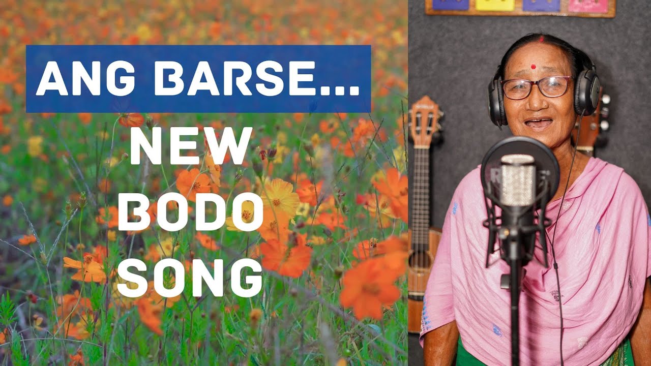 Ang Barse Mwithukha Bibar || New Bodo Song 2022 || Bimala Baro