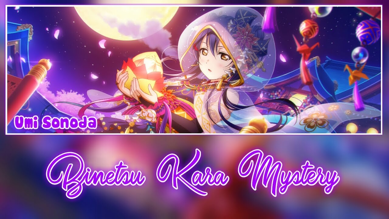 Love Live - Binetsu Kara Mystery - Umi Sonoda