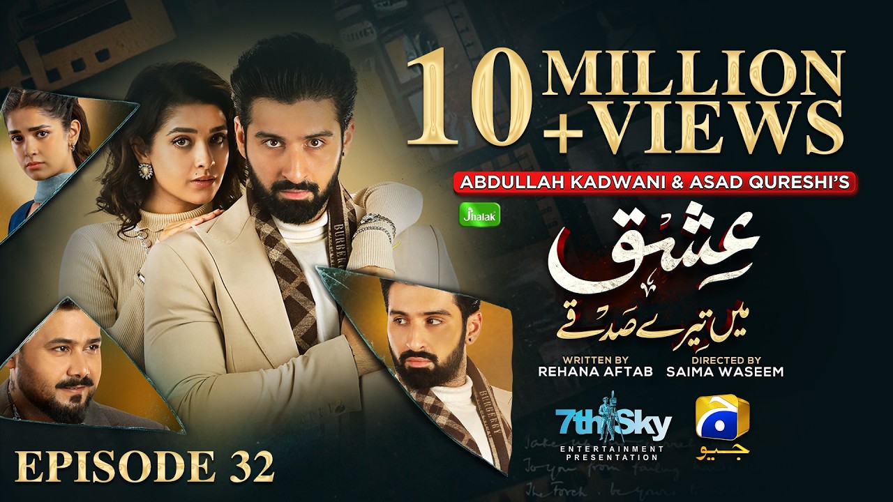 Ishq Mein Tere Sadqay Ep 32 [Eng Sub] Digitally Presented by Jhalak Beauty Cream - 13th Mar 2026