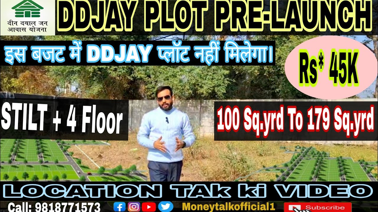 PRE-LAUNCH DDJAY PLOT | 100SQ.YRD TO 179SQ.YRD | 9818771573 | #plots #ddjay 