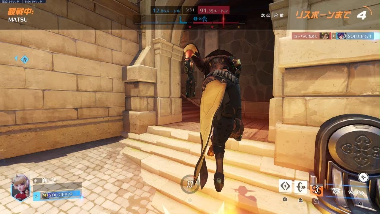 Overwatch 2_20260110203045