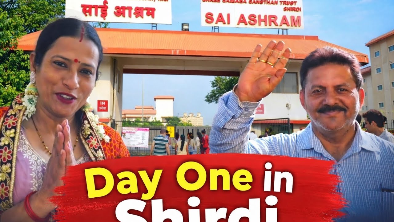 शिर्डी में पहला दिन.साईं आश्रम शिर्डी.#shirdi #shirdisaibaba #satyanarayankatha #saibaba #vlog #sai