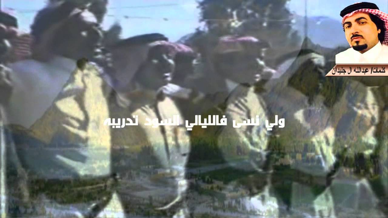 جديد شيلة ||حنا ال عباس || كلمات عبدالله ال جليدان