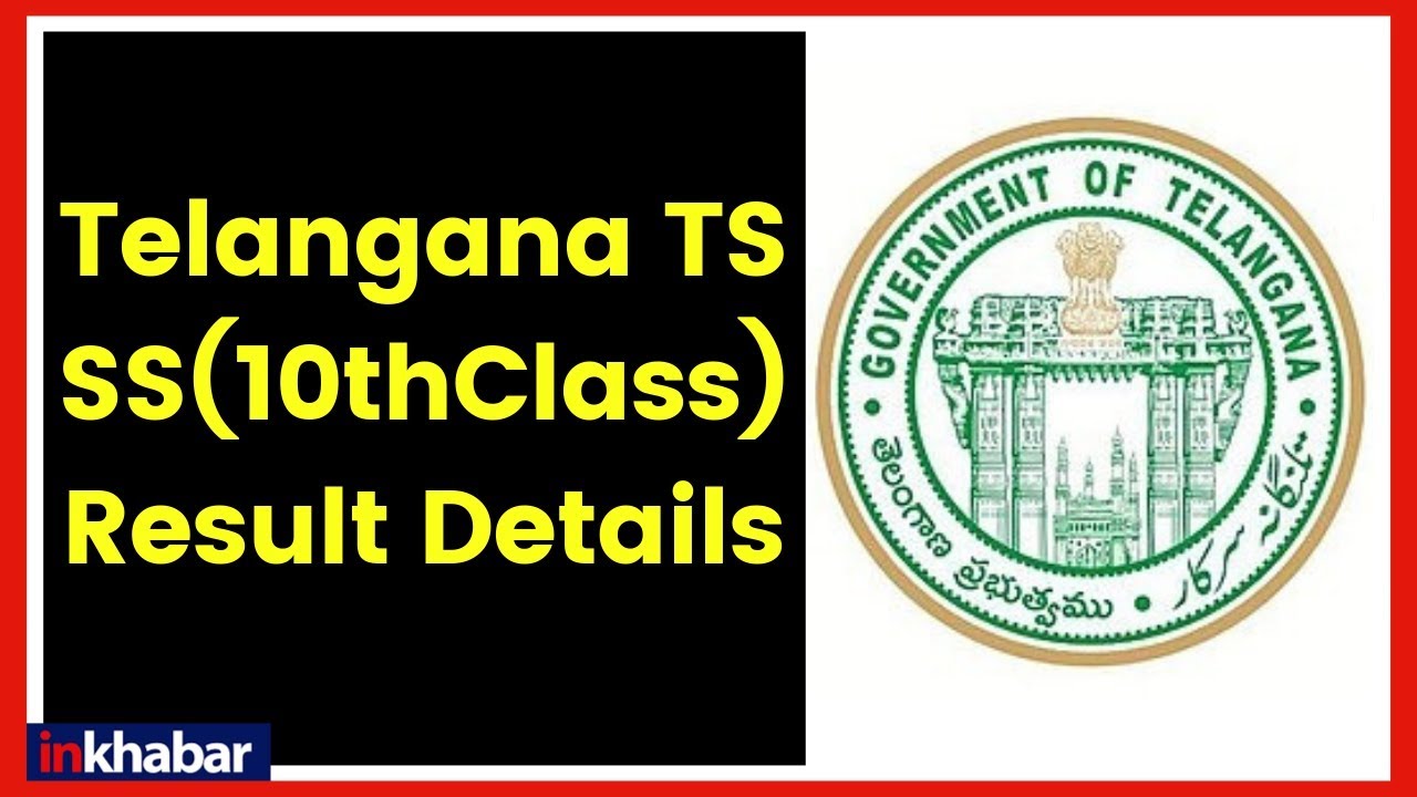Telangana SSC result 2019 updates; Telangana state board 10th class result 2019 date and time