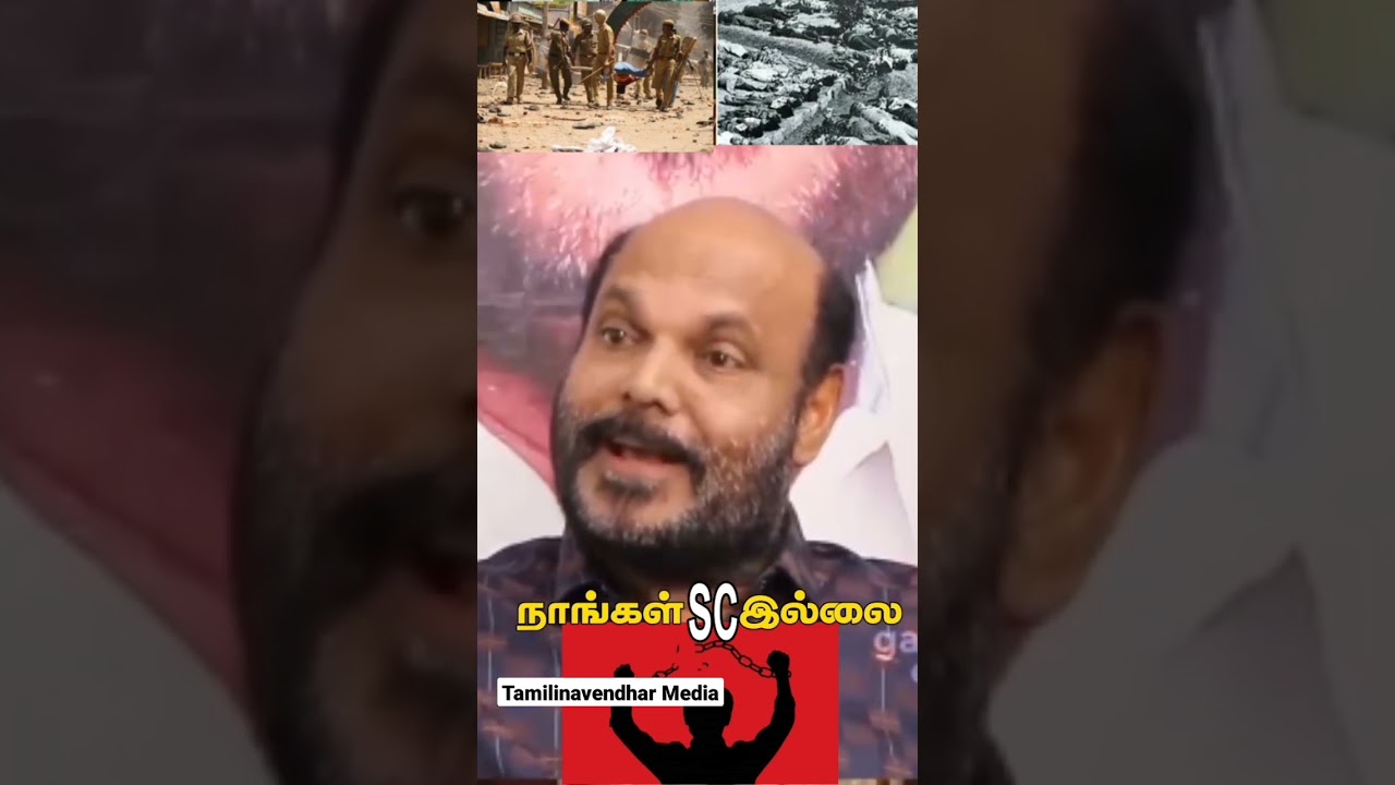 நாங்கள் SC அல்ல - JohnPandian