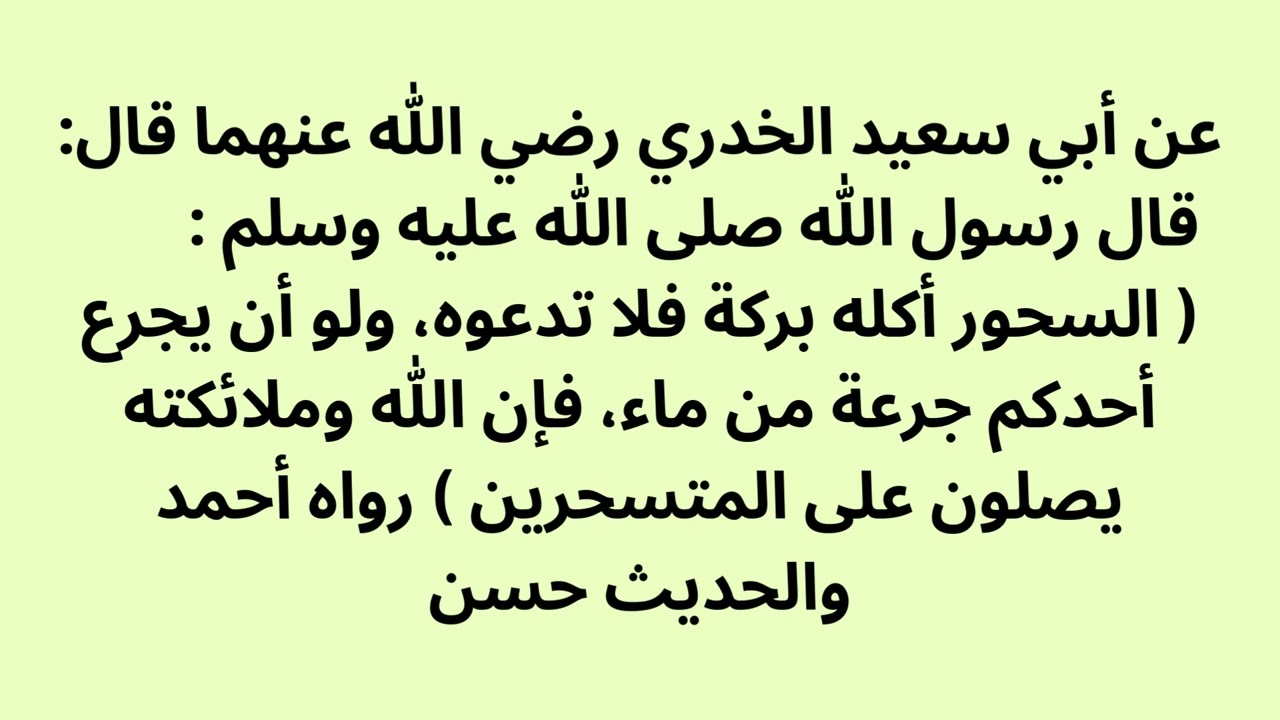 Xadiis ku saabsan Soonka || Sh C/raxiim abu alcayneen