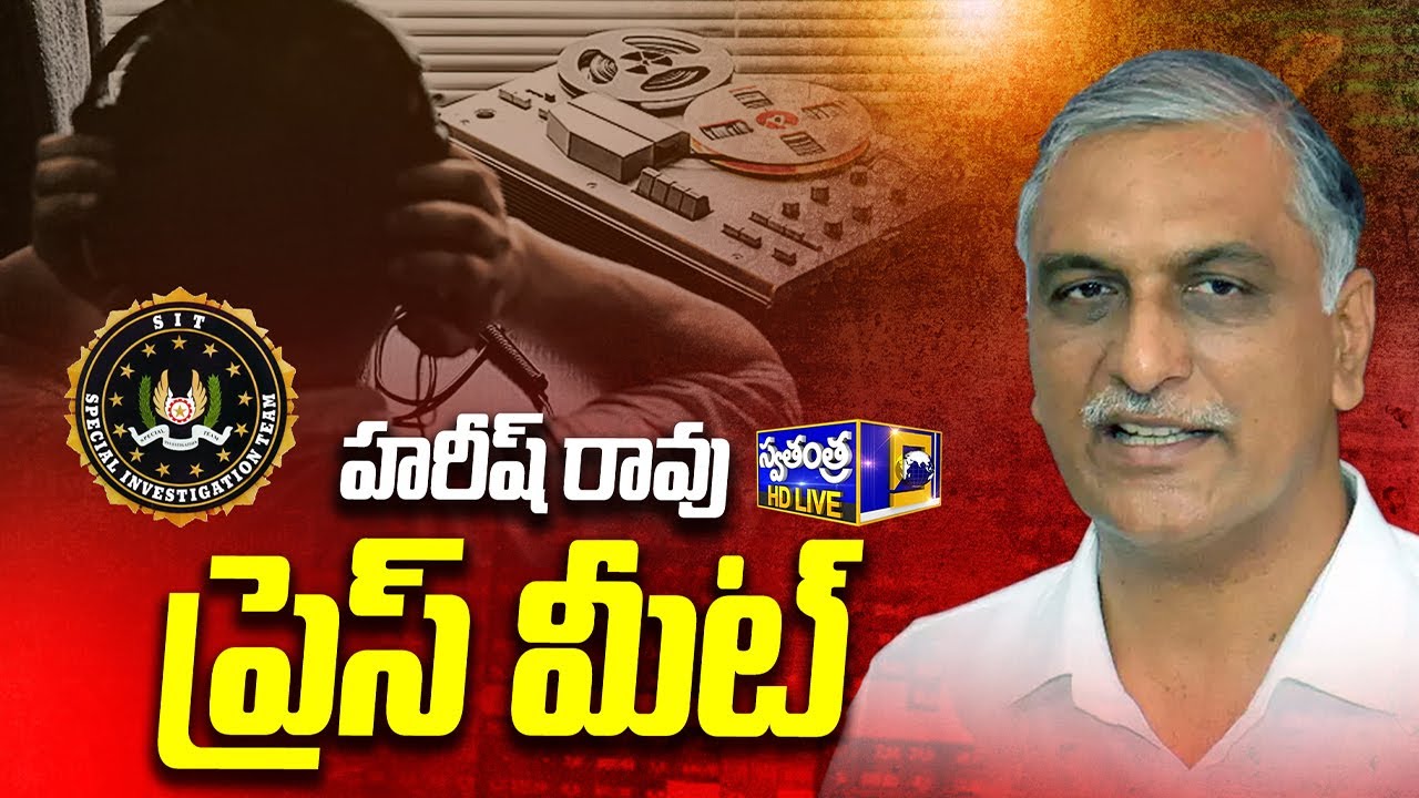LIVE🔴: Harish Rao Press Meet After SIT Enquiry | | SIT Questions Harish Rao | Swatantra Tv |