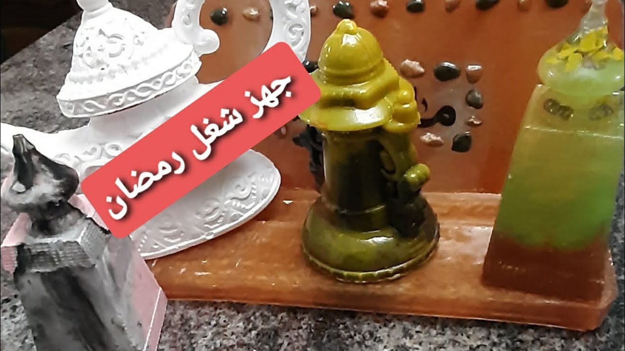 شغل رمضان من جبس وبورسلين تقليد الرخام بأقل تكلفه