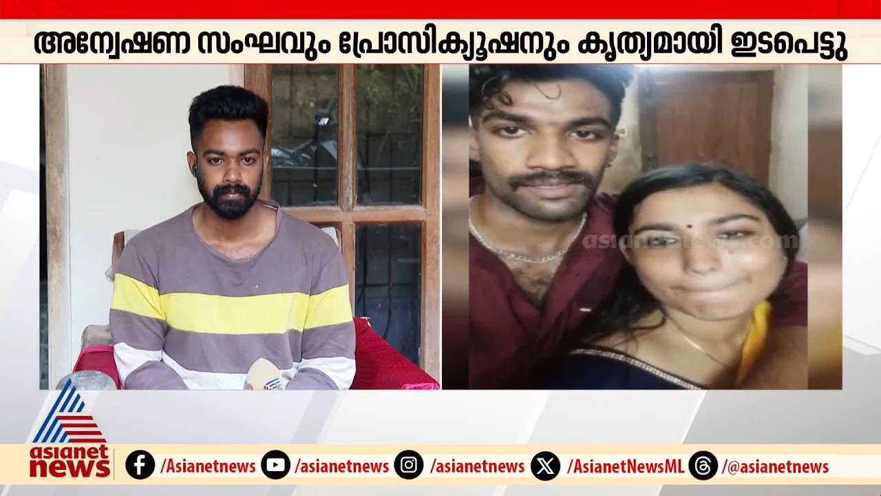 'സ്നേഹം നടിച്ച് ചതിച്ച് അവൾ എന്റെ അനിയനെ കൊലപ്പെടുത്തുകയായിരുന്നു';| Sharon Murder Case