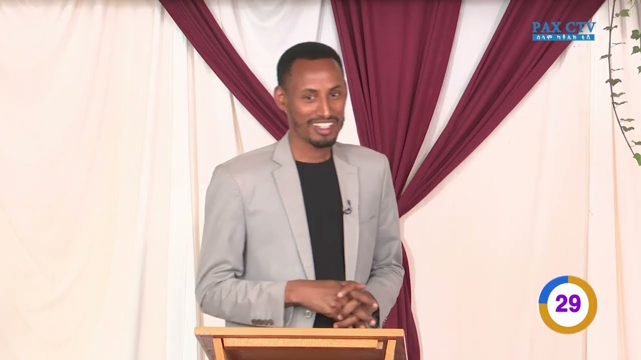 ቦዲቲ መድኃኔዓለም ቁምስና ከሻንቶ ቅዱስ ገብርኤል ቁምስና | የጥያቄ እና መልስ ውድድር | ምዕራፍ 9 | በሶዶ አገረስብከት ቁምስናዎች መካከል