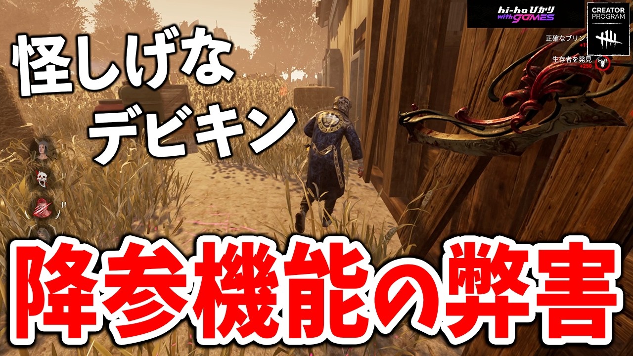怪しげな人を通報したくてもロビーにサバイバーが誰もいない件【DbD】【ナース】