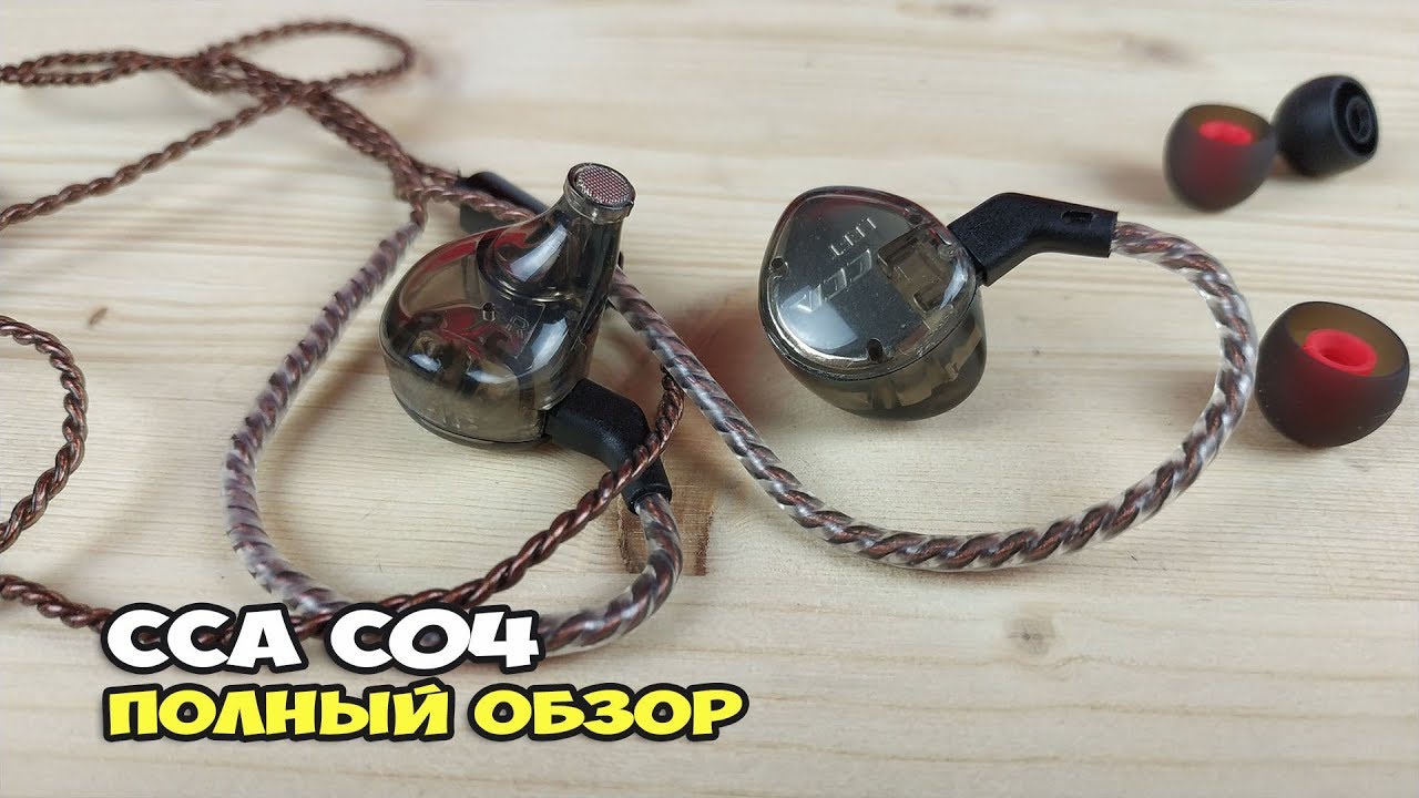 CCA C04 - наушники с потенциалом. Полный обзор