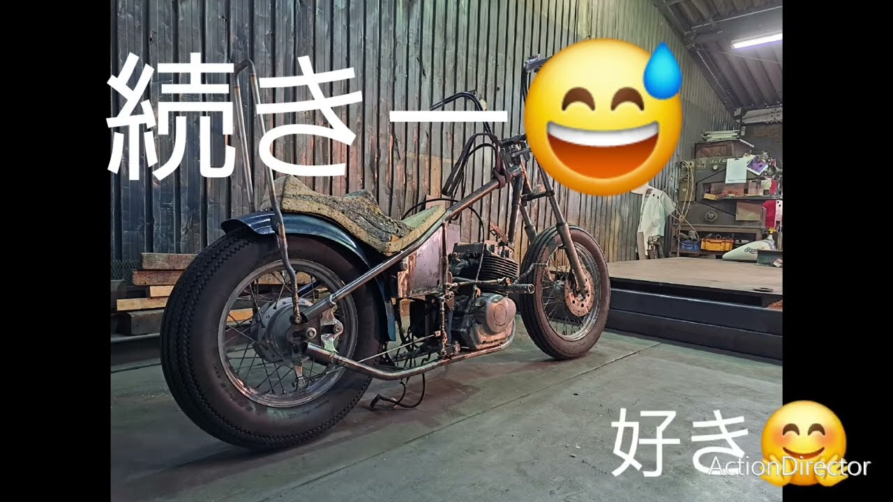 MC13旧レブルカスタム続きの巻