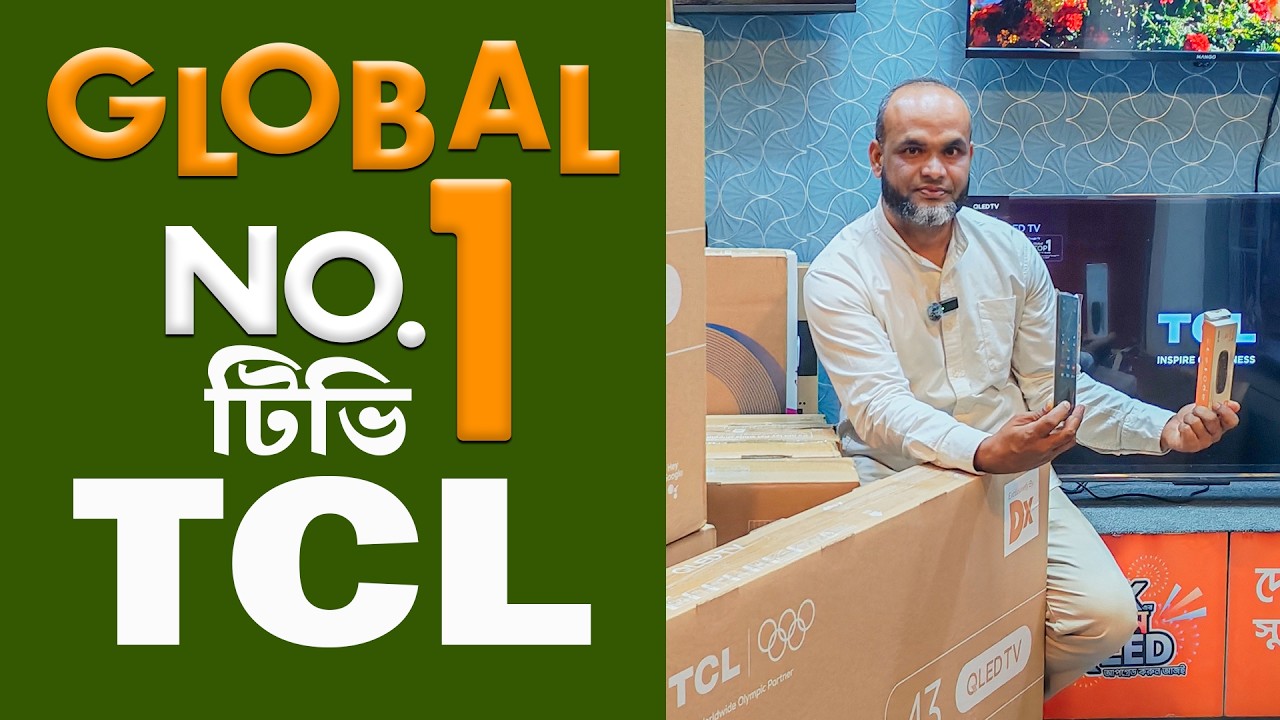 TCL নাকি Haier? Google TV Price in Bangladesh 2026 | TV Price in BD 2026