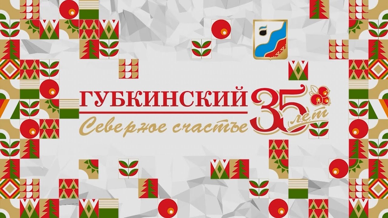 КОНЦЕРТ 