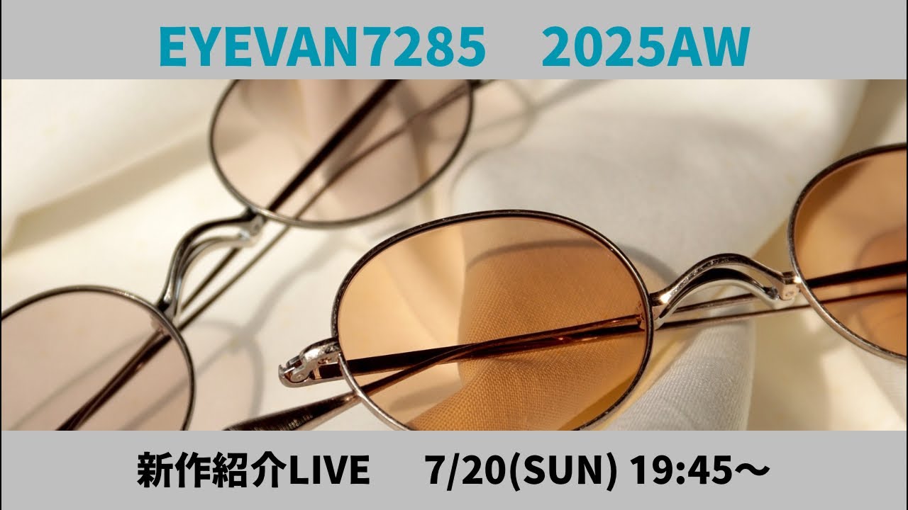 EYEVAN7285 2025AW新作紹介！
