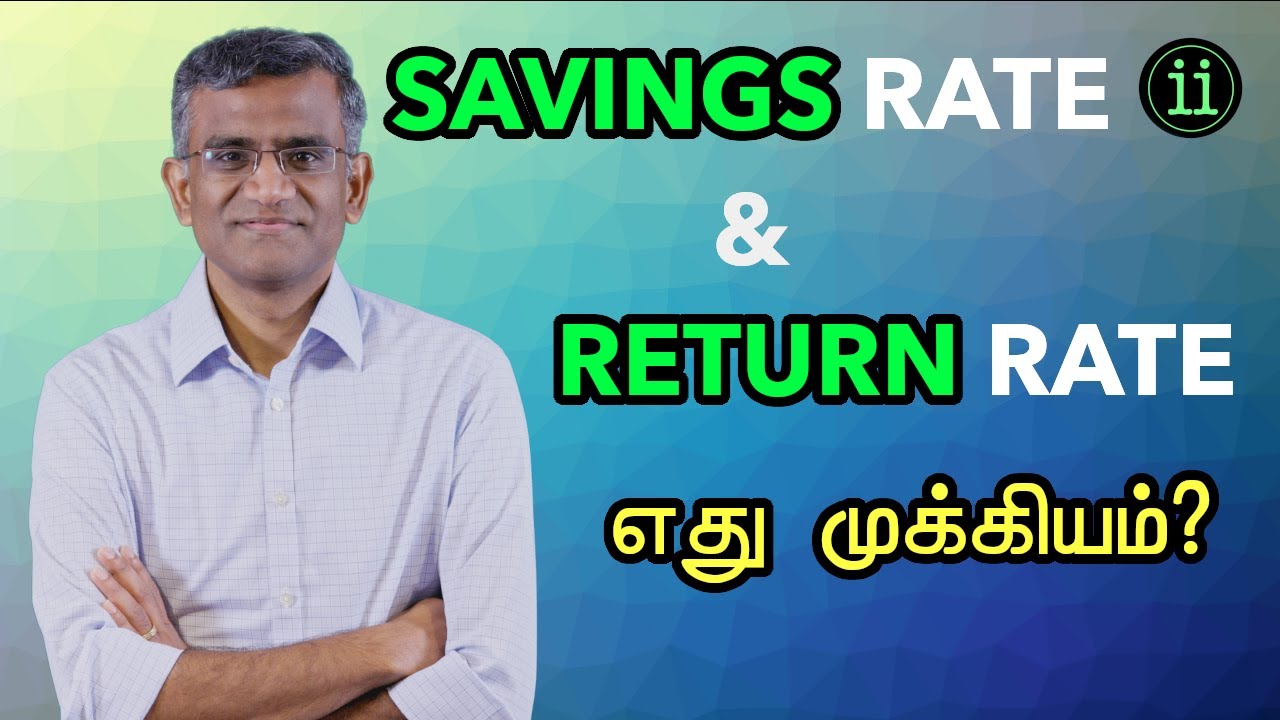 Savings rate And Return rate impact on Net worth (தமிழ்)