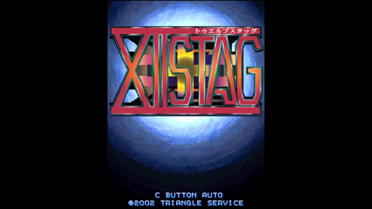 XII Stag Arcade