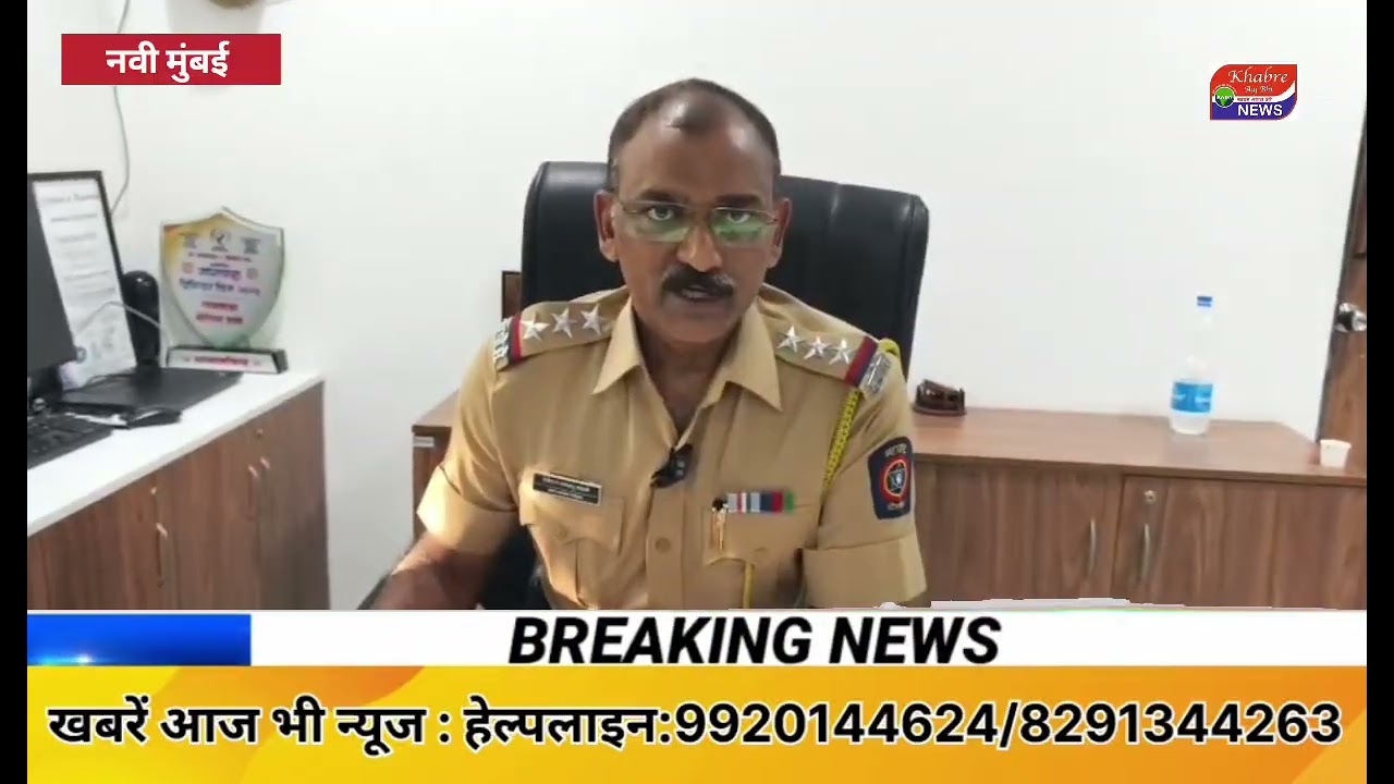 1892.500 रूपये की हीरोइन के साथ महिला को सानपाडा पुलिस अधिकारियो ने किया गिरफ्तार #khabreaajbhinews