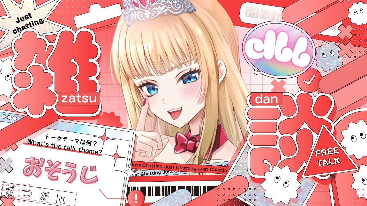 【PowerWash Simulator/朝活】残り4セット、お迎え待ってます🐰 💖朝の癒しとお掃除雑談【萄瑠みか|DOUL MIKA】#朝活 #癒やし