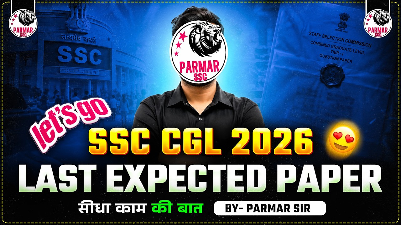 SSC CGL 2026 | LAST GK EXPECTED PAPER