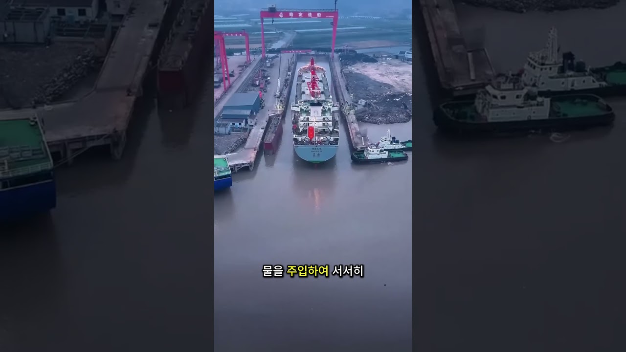 배를 안전하게 진수하는 가장 좋은 방법은 무엇입니까