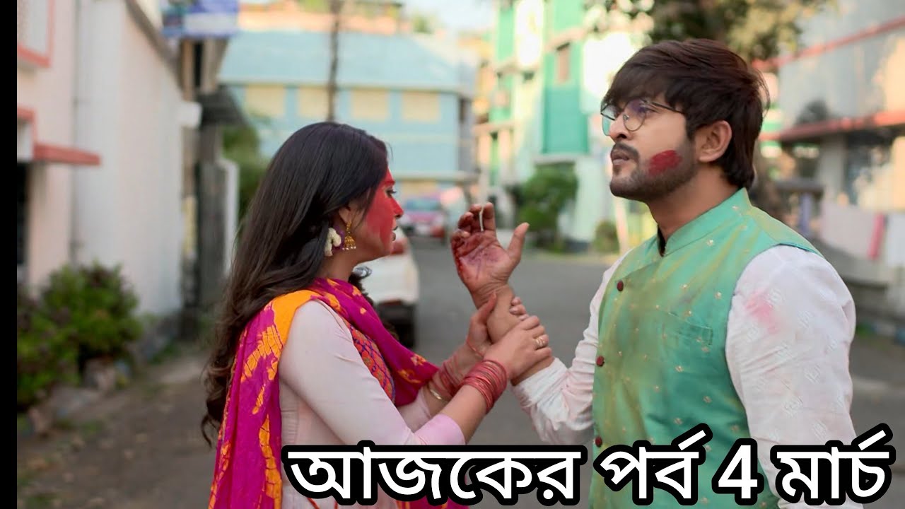 দীপ নিজের শরীরে রক্ত দিয়ে ঝাঁপির সঙ্গে রং খেলল