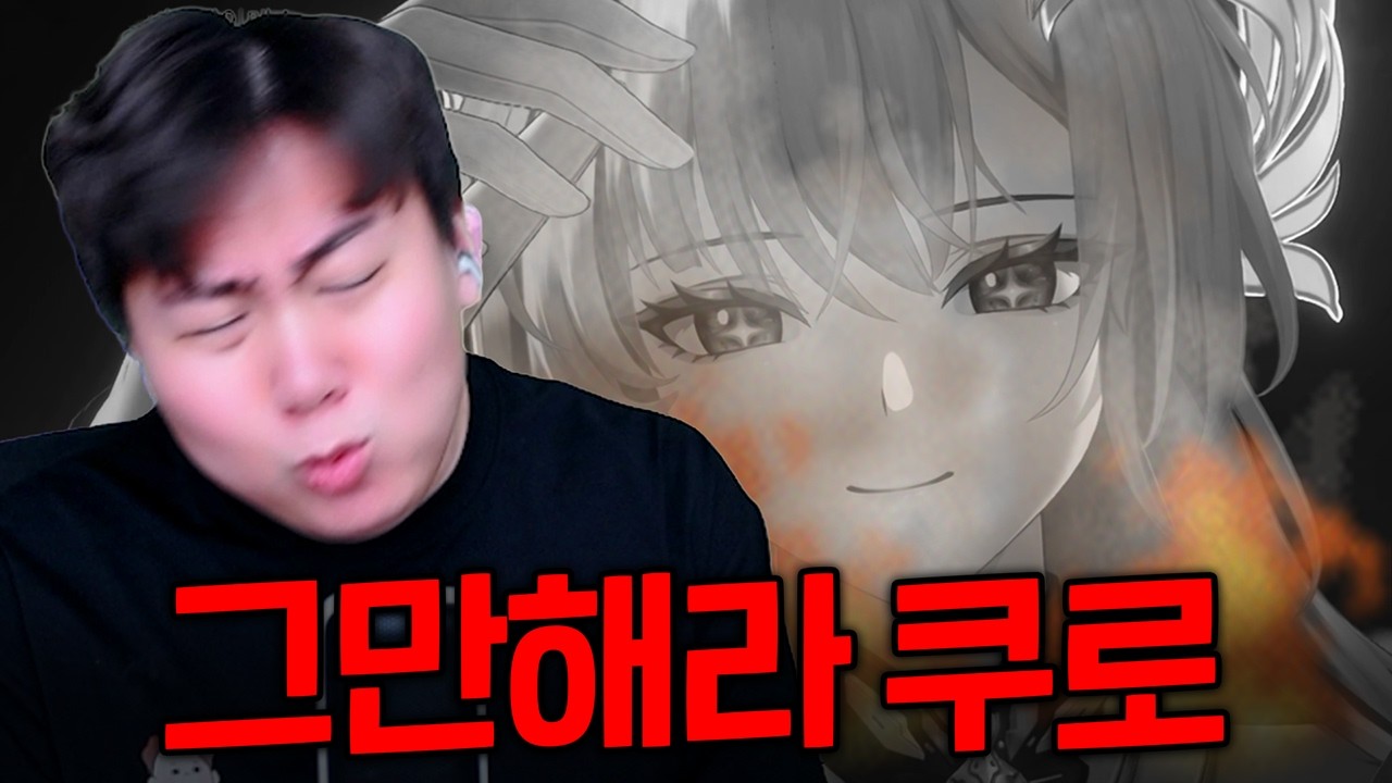 명조는 도대체 뭐때문에 명조는 도대체 뭐때문에