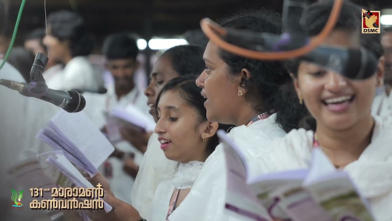 നാഥാ നിൻ തിരുവിഷ്ടം | MARAMON CONVENTION 2026 | NEW SONGS | DSMC MEDIA