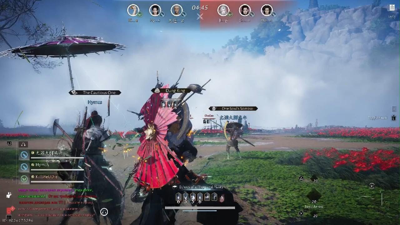 Wwm Arena 3 Vs 3 Solo ranked part 7 😅😭😂