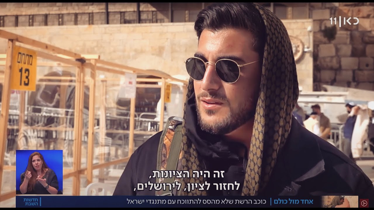 Rudy Mini Hebrew Documentary (Kan 11)