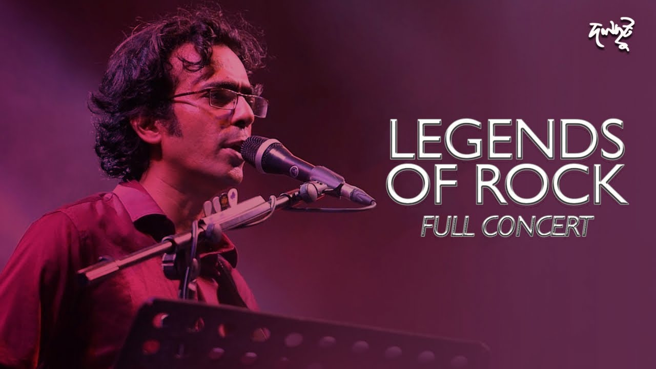 Dalchhut Legends Of Rock Full Concert 2018