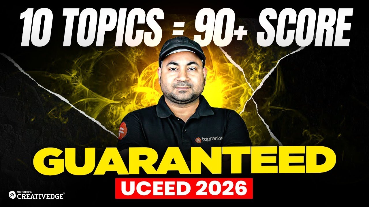 Master ONLY These 10 Topics & Score 90+ in UCEED 2026! 🤯