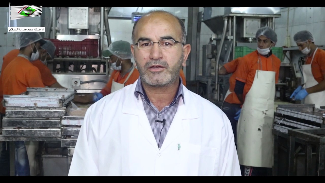 هيئة الدعم المركزي لسرايا السلام معمل تجهيز الكبة بالتعاون مع شركة بيت العطار ( لتصنيع اللحوم )