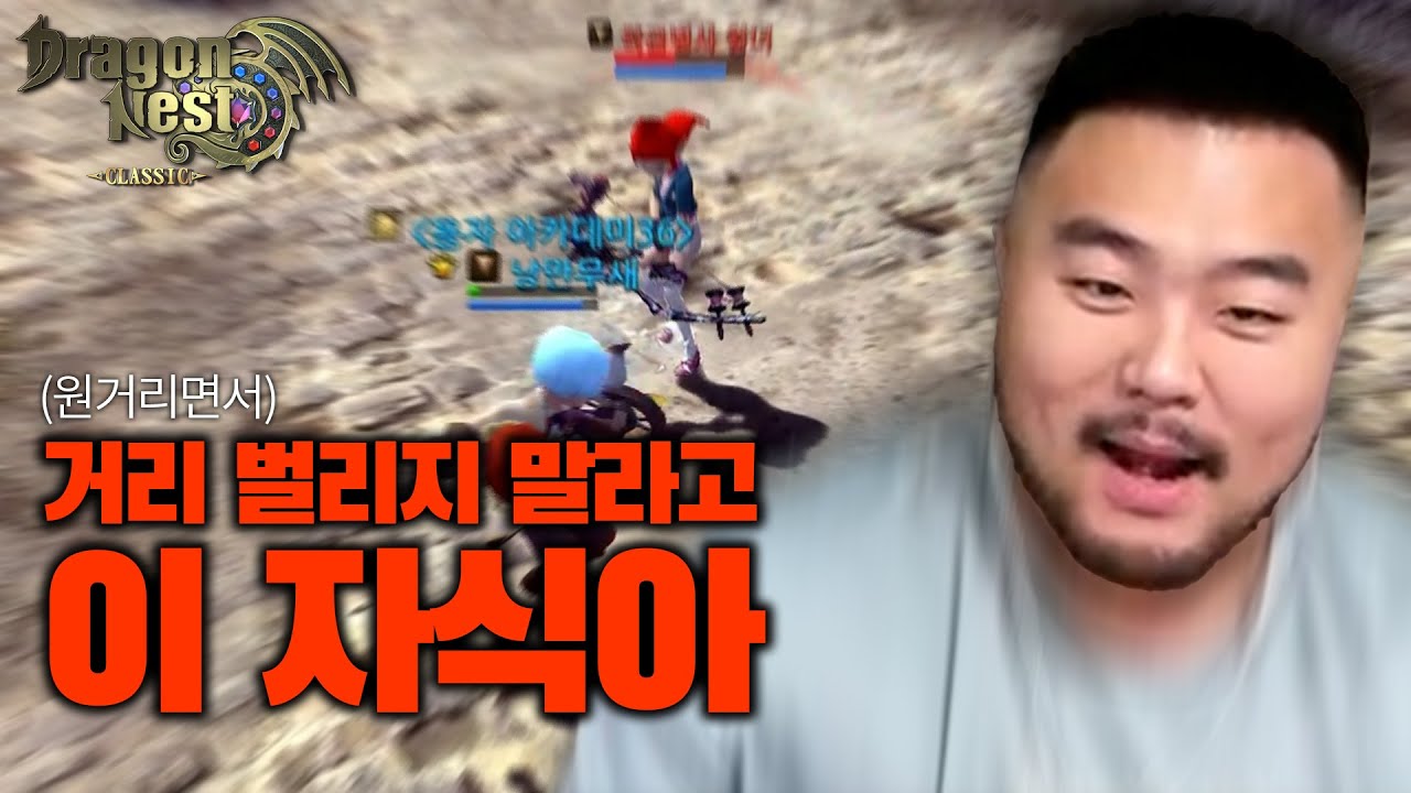 근본 클래식 게임이라 그런가, 시작부터 빡치네ㅋㅋ