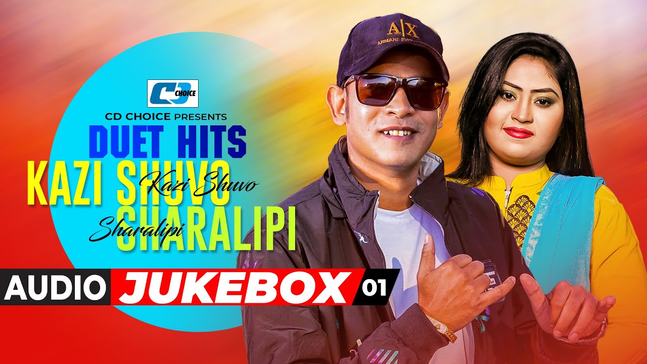 Kazi Shuvo Duet Sharalipi | Audio Jukebox 01 | Bangla Song 2025 | Kazi Shuvo & Sharalipi Best Song