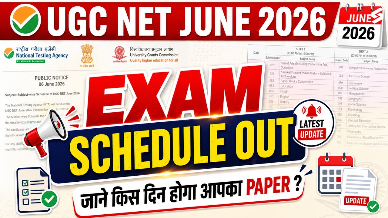 UGC NET Exam Date 2026 Out | UGC NET Exam Schedule June 2026 | UGC NET June 2026 Exam Date