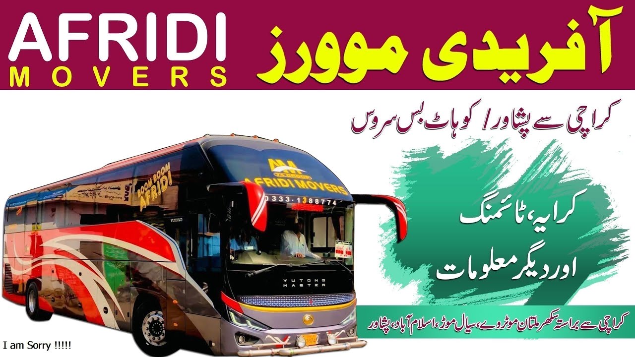 Afridi Movers Bus Service | Karachi to Peshawar and Kohat Bus Service | Boom Boom Service