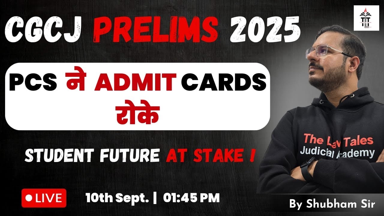 CG Judiciary Prelims 2025 : PSC ne Admit Cards ROKE! | Students' Future at Stake!
