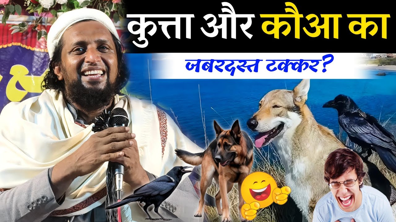 शराब पीने वालों पर Mufti Sadun Najeeb का नया और कड़ा बयान | सच जानकर चौंक जाएंगे
