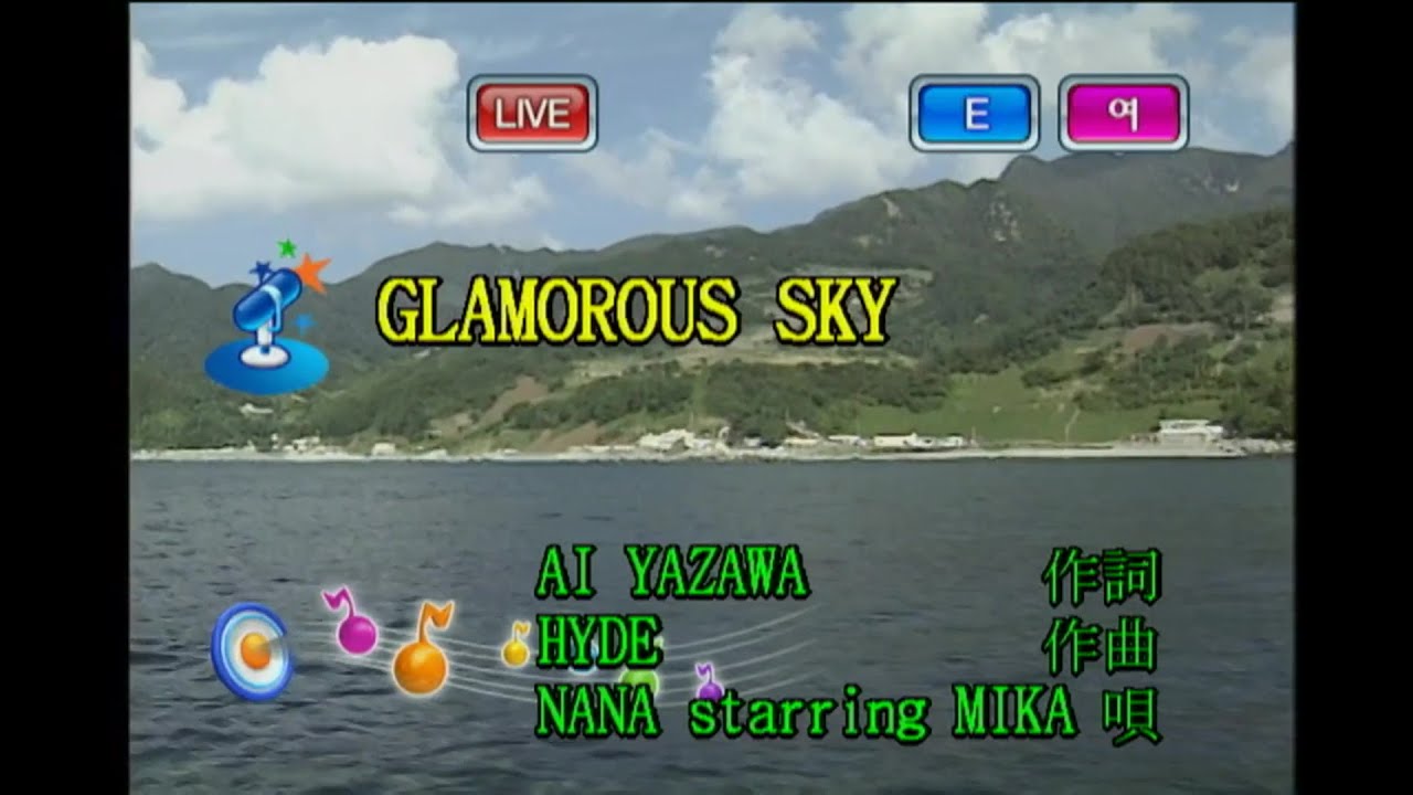 NANA starring MIKA NAKASHIMA - GLAMOROUS SKY (KY 41998) 노래방 カラオケ