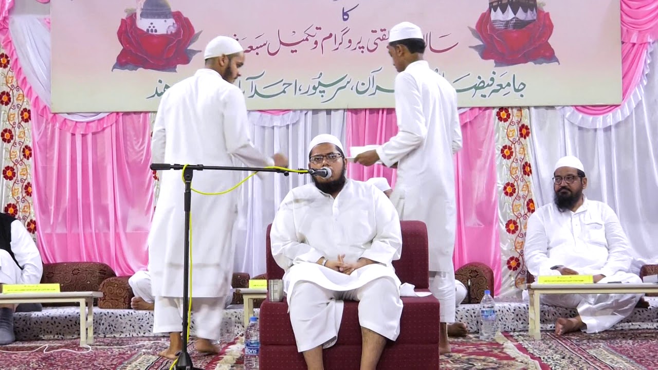 Saif bapunagar musabaqatul Quran Jamiya faizanul Quran Ahmadabad 7 4 2018