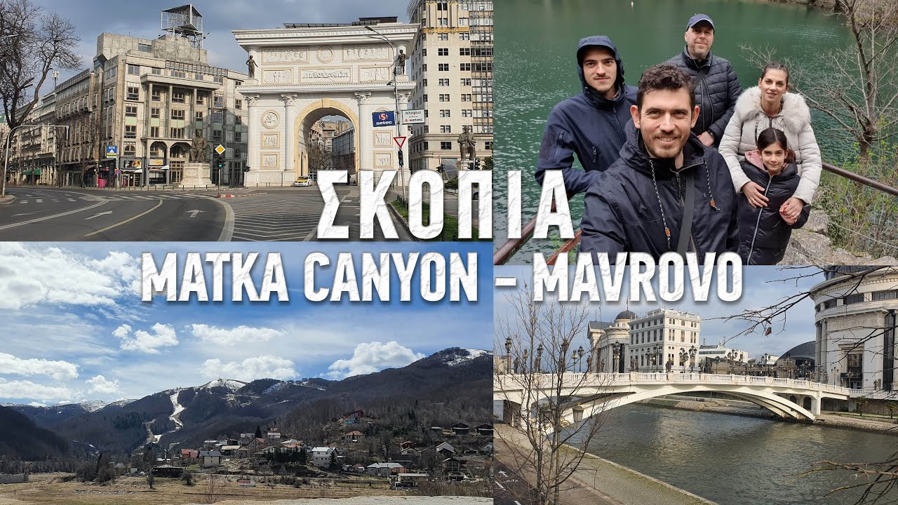 Balkan Explorers - Σκόπια, Matka Canyon, Μαύροβο
