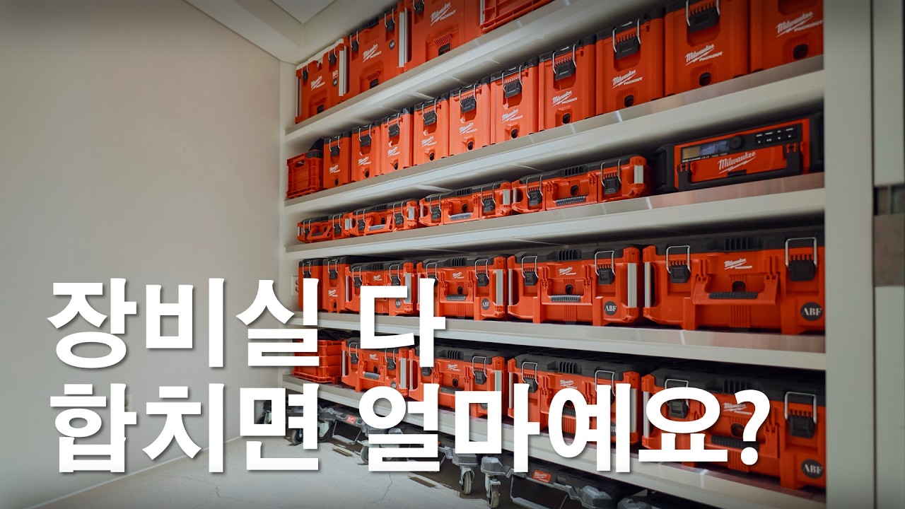 광고사진가의 장비실을 소개합니다
