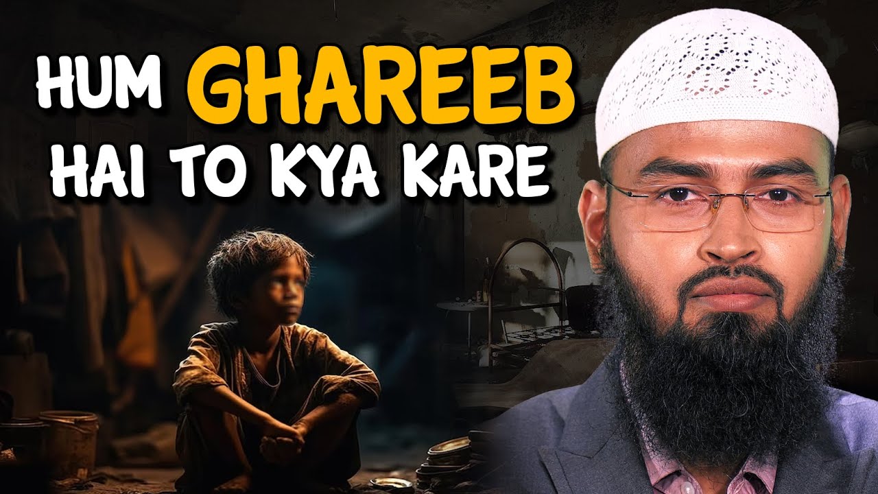 Hum Ghareeb Hai To Kya Kare By Adv. Faiz Syed