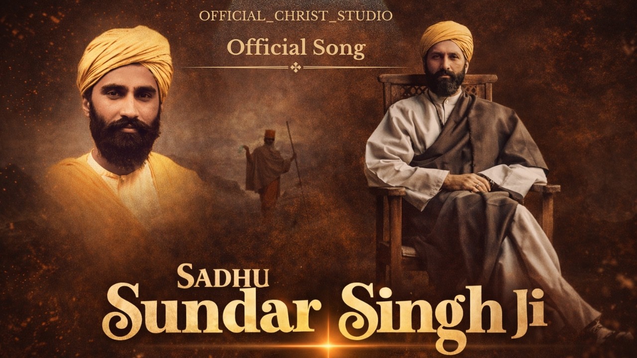 Punjabi Christian Song | Sadhu Sundar Singh Ji | Official Christ Studio