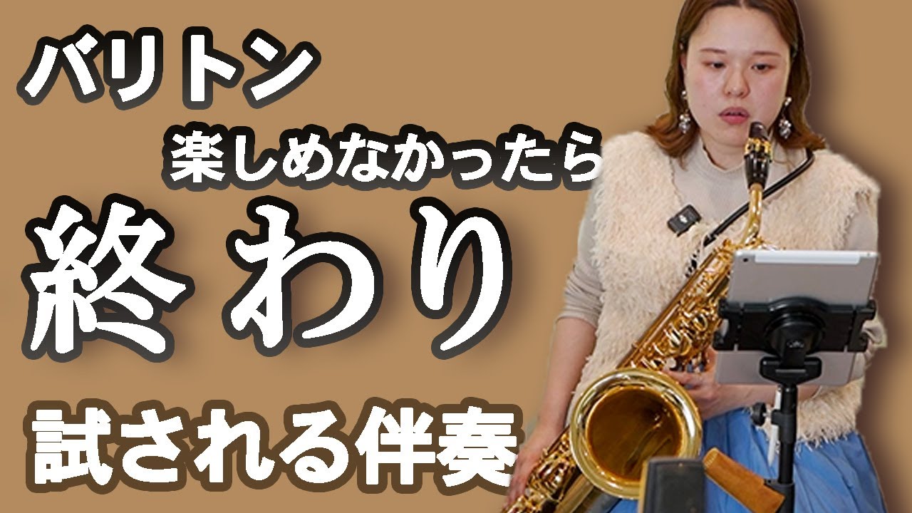 【楽譜ができるまで】ムーンライト伝説【サックス四重奏/Saxophone Quartet】Moonlight Densetsu from Pretty Guardian Sailor Moon